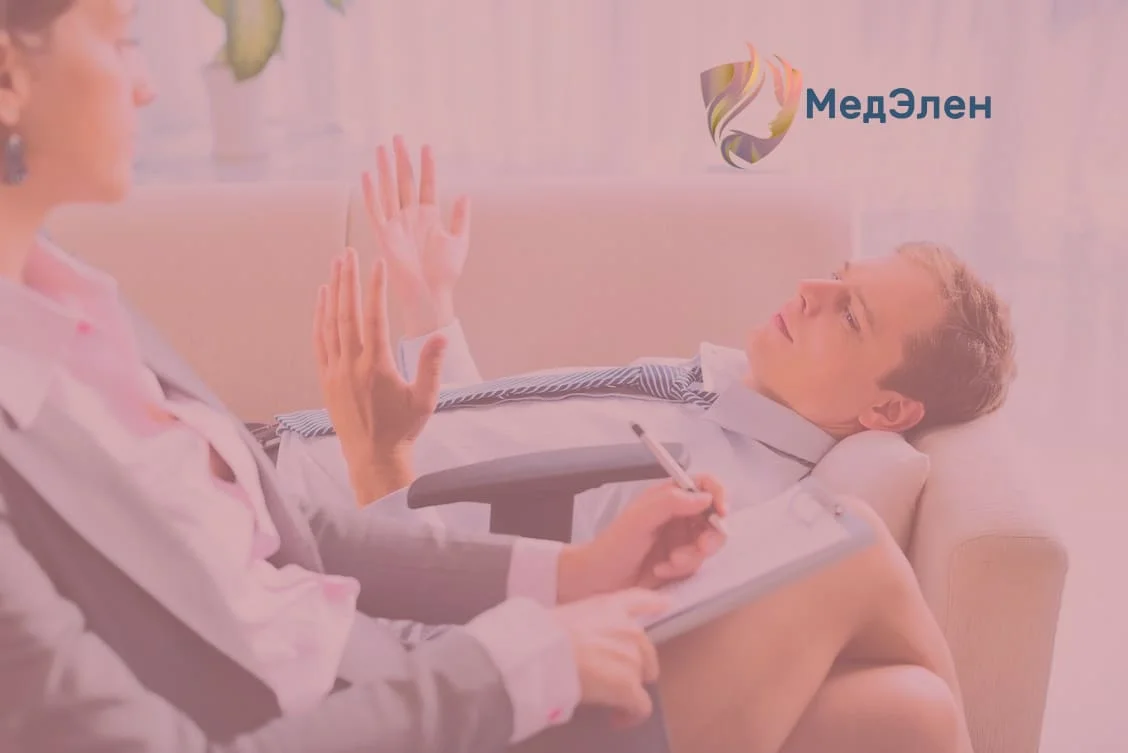 Врач-психиатр Врач-психиатр ведет консультации на дому